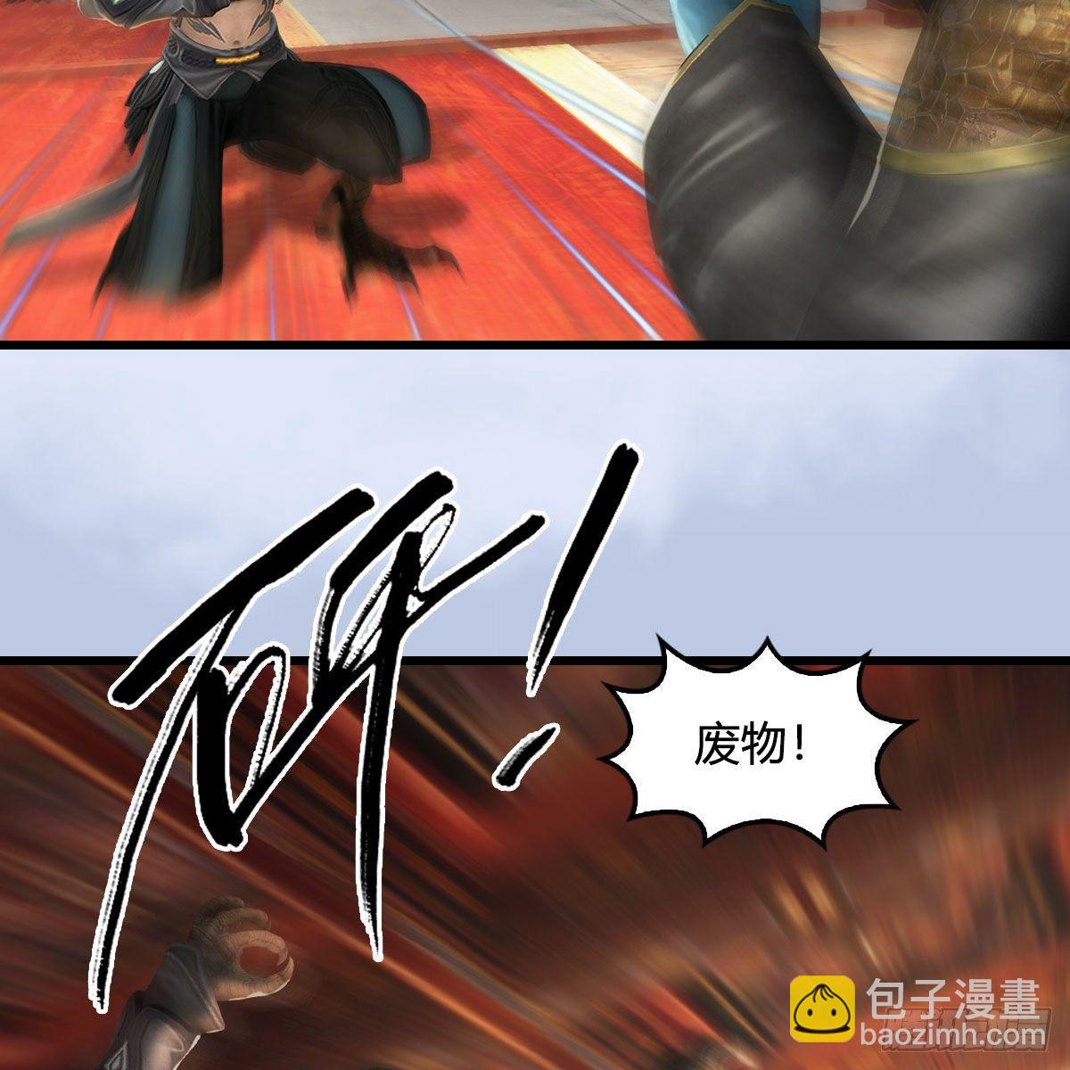 🍼堕玄师 第559话：鹰妖拦截 第8页