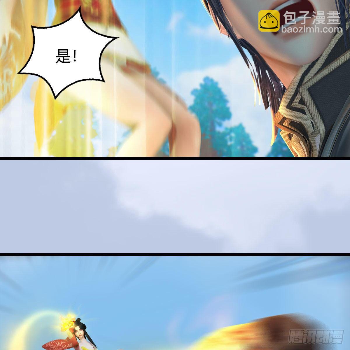 🍼堕玄师 第561话：魔神像 第12页