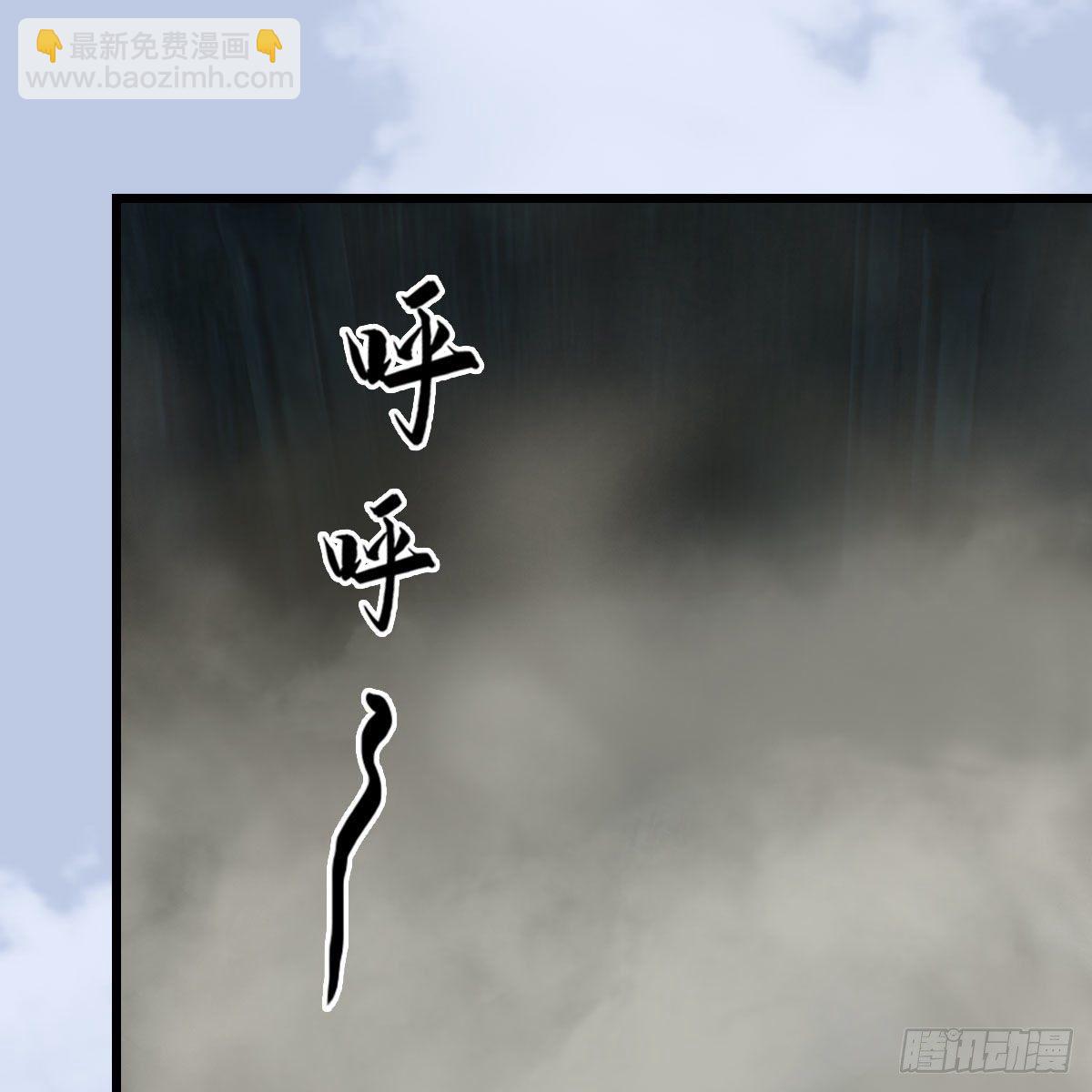 🍼堕玄师 第561话：魔神像 第21页