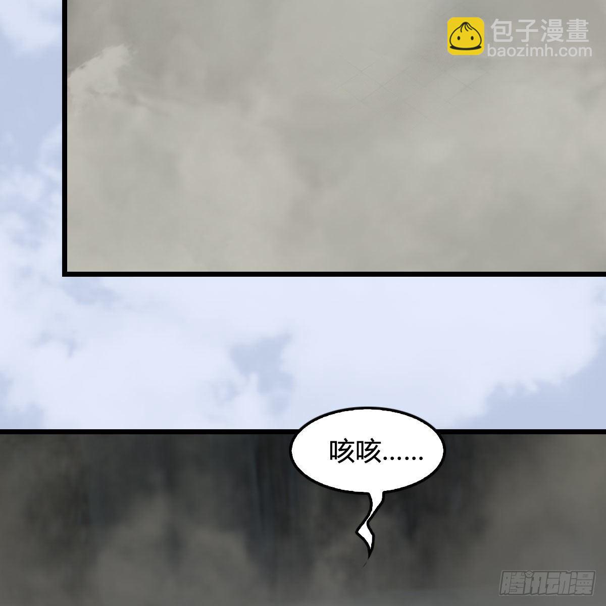 🍼堕玄师 第561话：魔神像 第22页