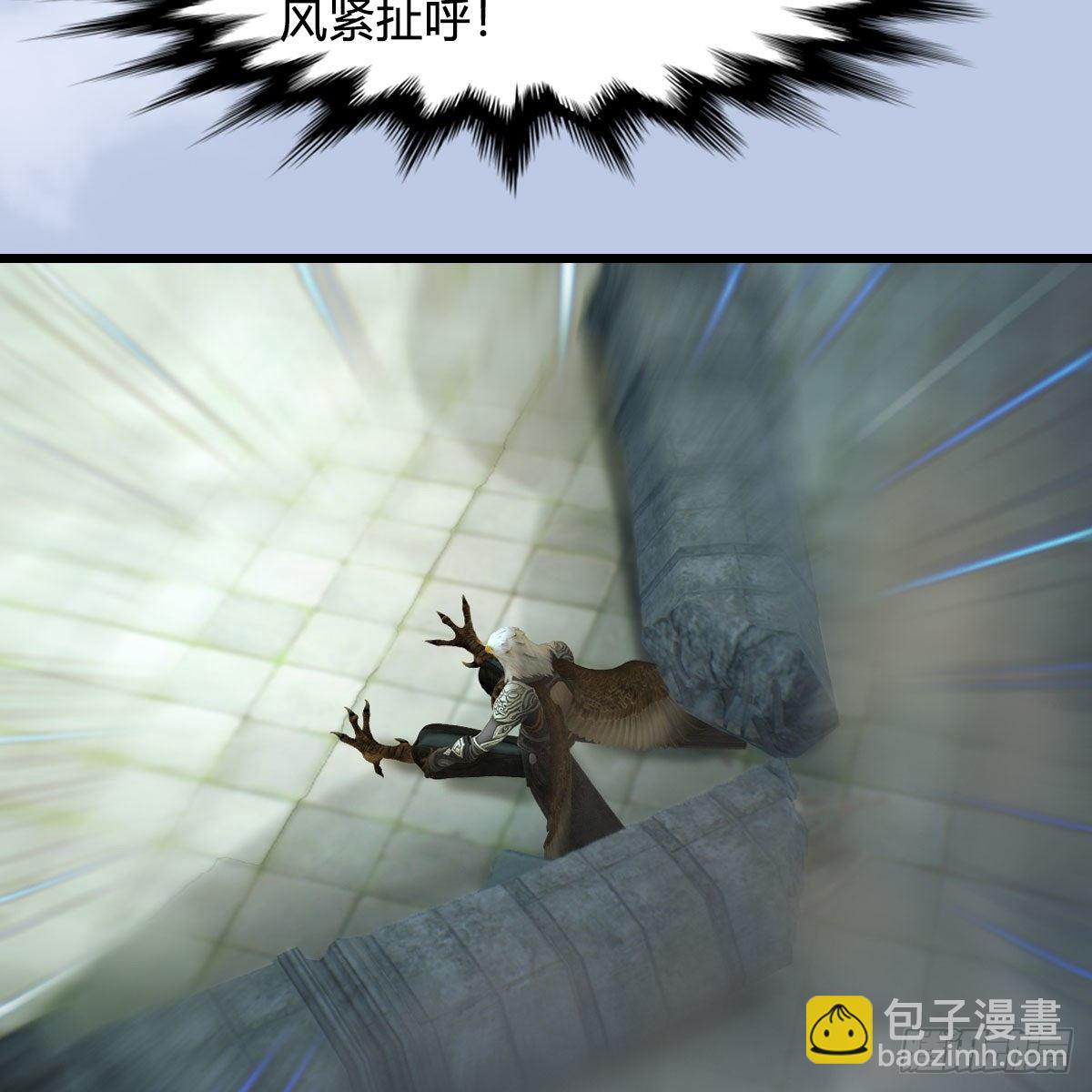 🍼堕玄师 第561话：魔神像 第24页