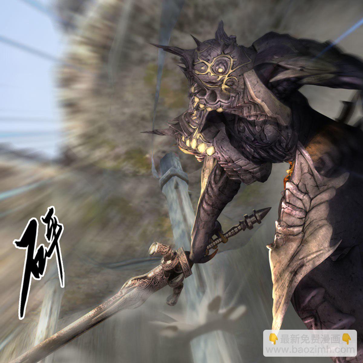 🍼堕玄师 第561话：魔神像 第32页