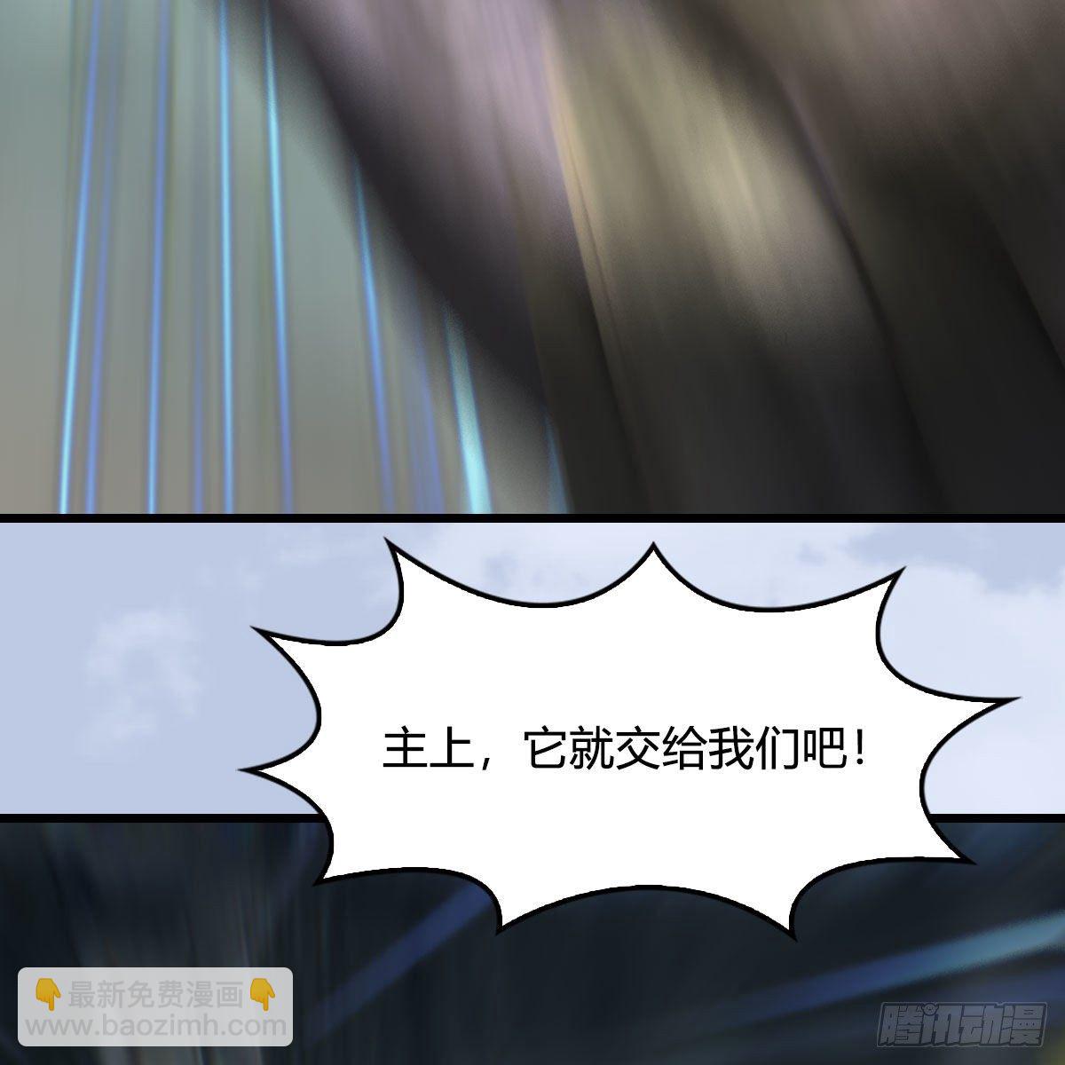 🍼堕玄师 第561话：魔神像 第44页
