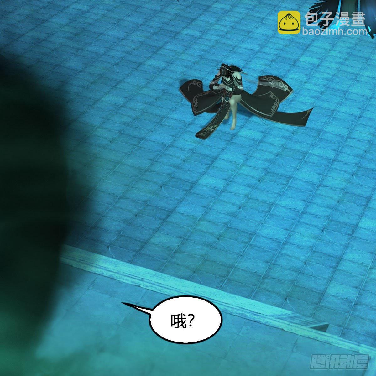 🍼堕玄师 第563话：全员突破 第10页