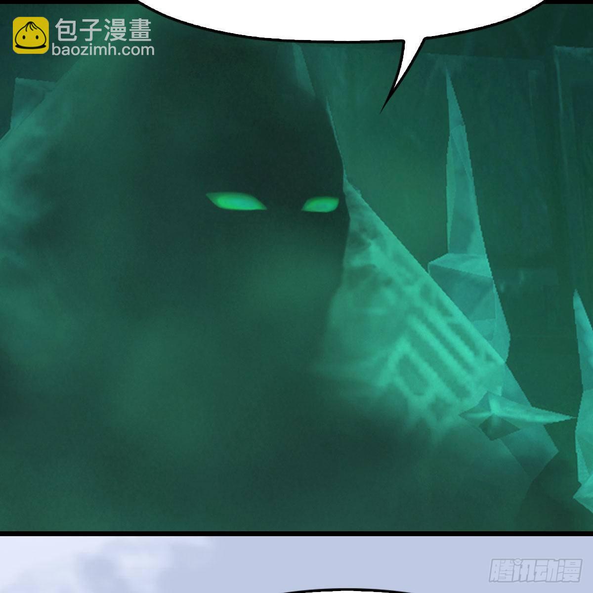 🍼堕玄师 第563话：全员突破 第16页