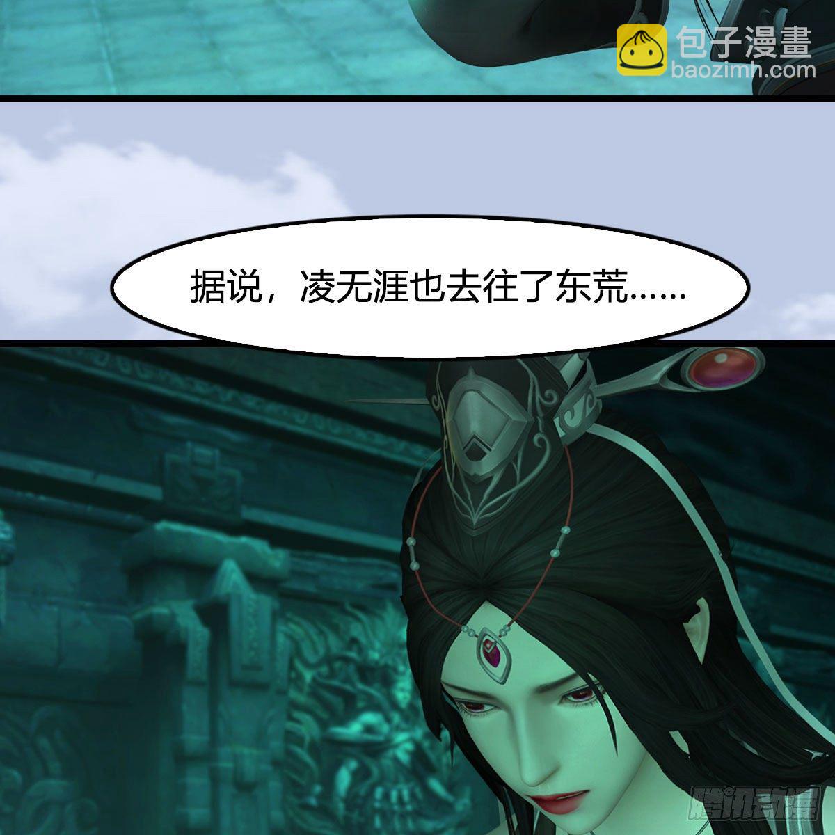 🍼堕玄师 第563话：全员突破 第18页
