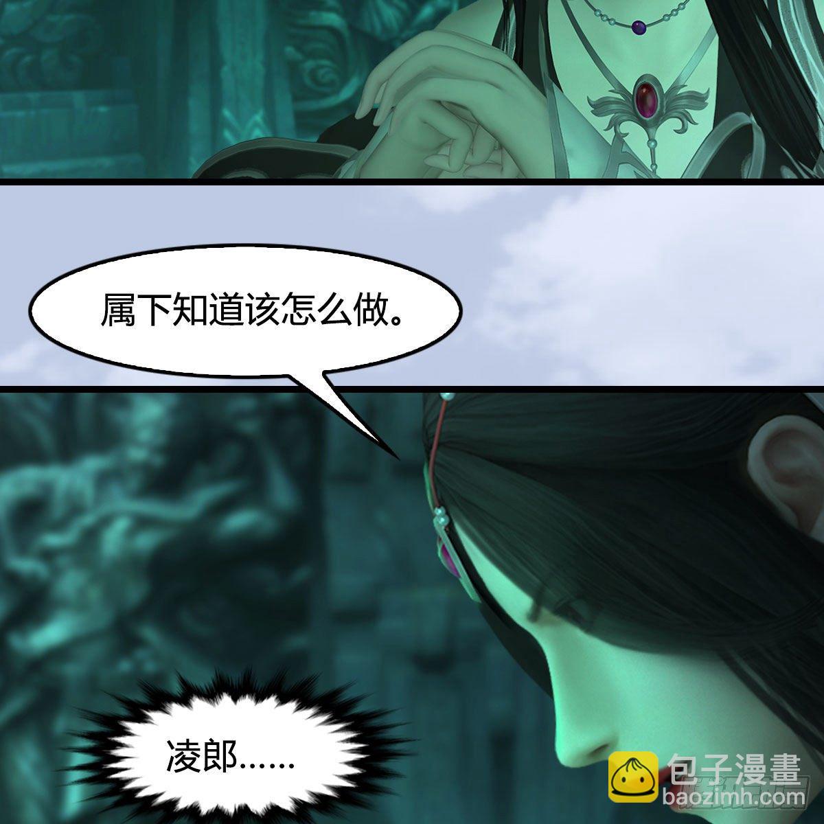 🍼堕玄师 第563话：全员突破 第19页