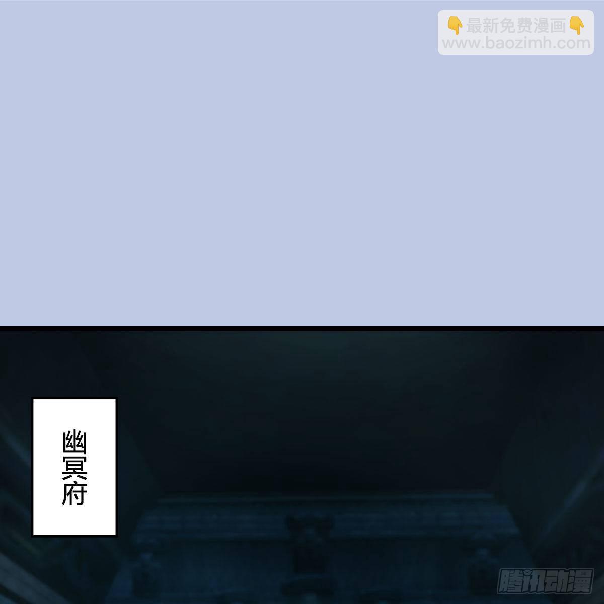 🍼堕玄师 第563话：全员突破 第2页
