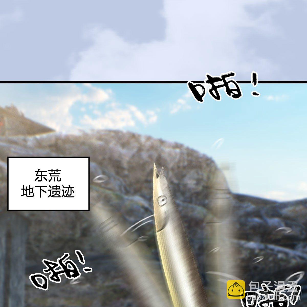 🍼堕玄师 第563话：全员突破 第23页