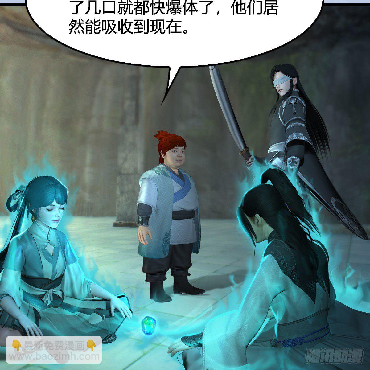 🍼堕玄师 第563话：全员突破 第26页