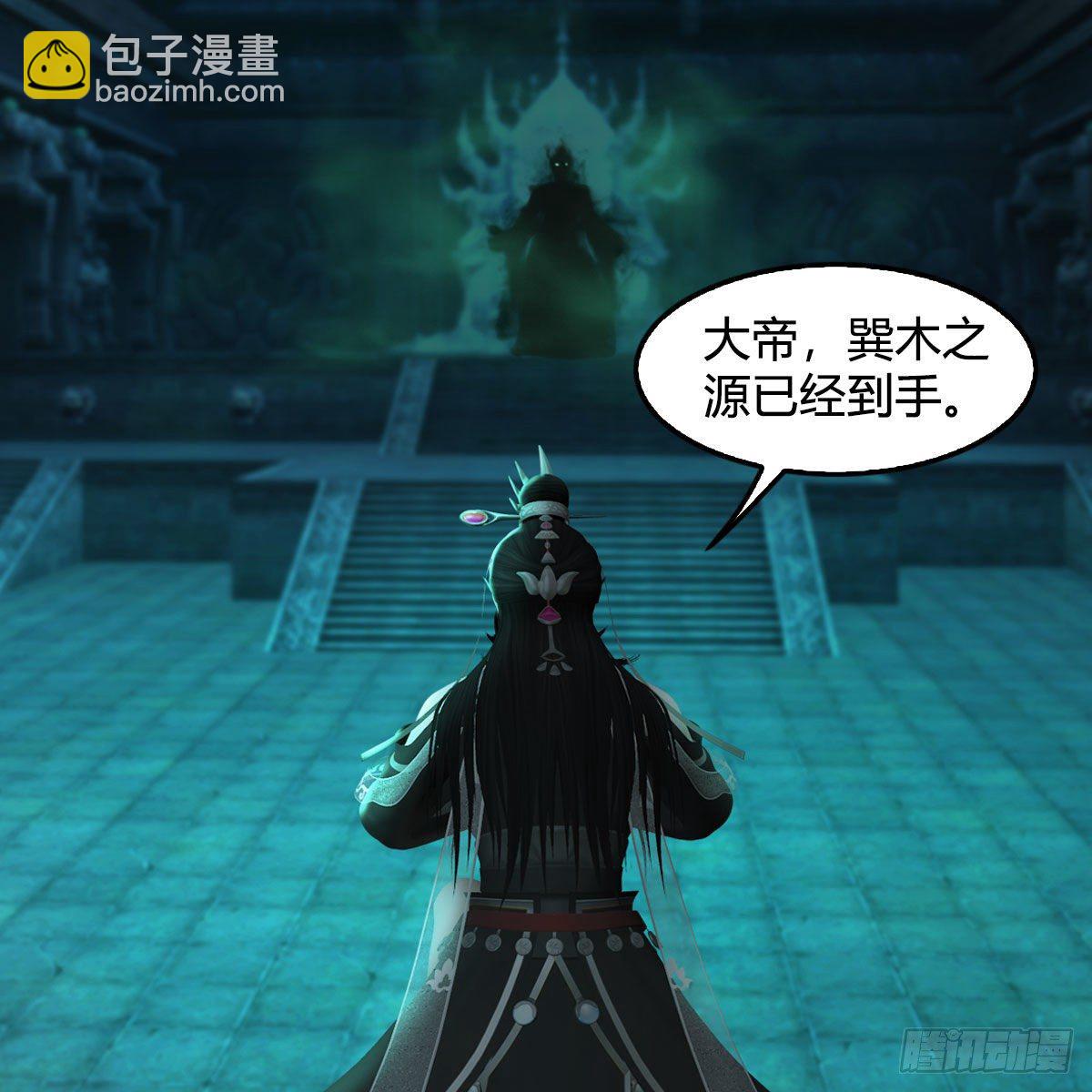 🍼堕玄师 第563话：全员突破 第3页