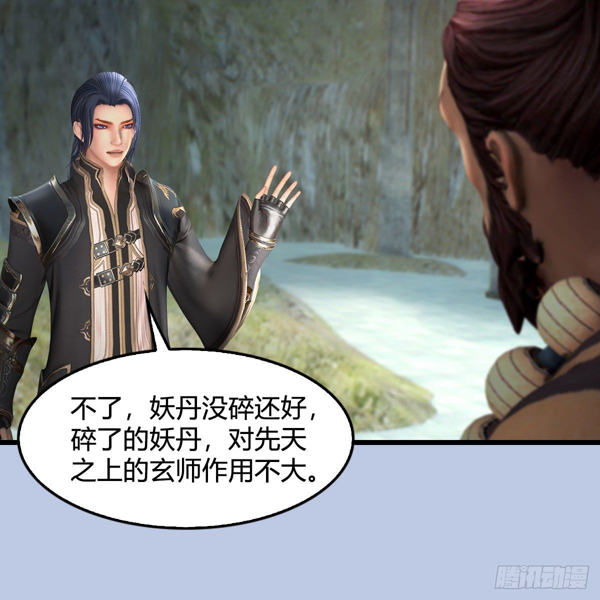 🍼堕玄师 第563话：全员突破 第30页
