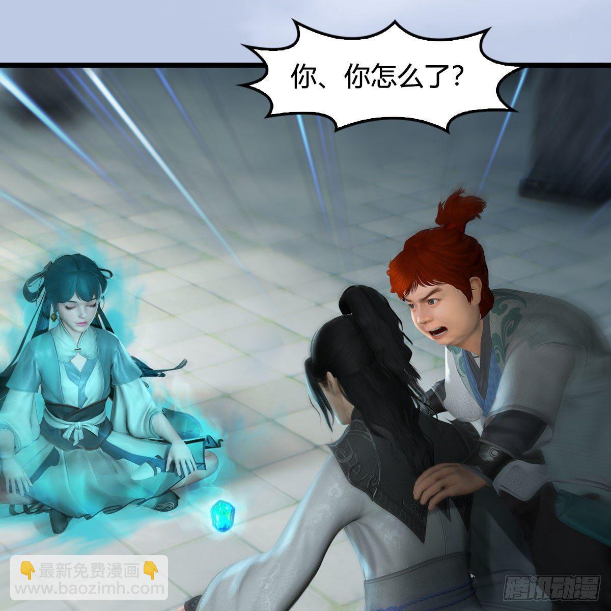 🍼堕玄师 第563话：全员突破 第32页