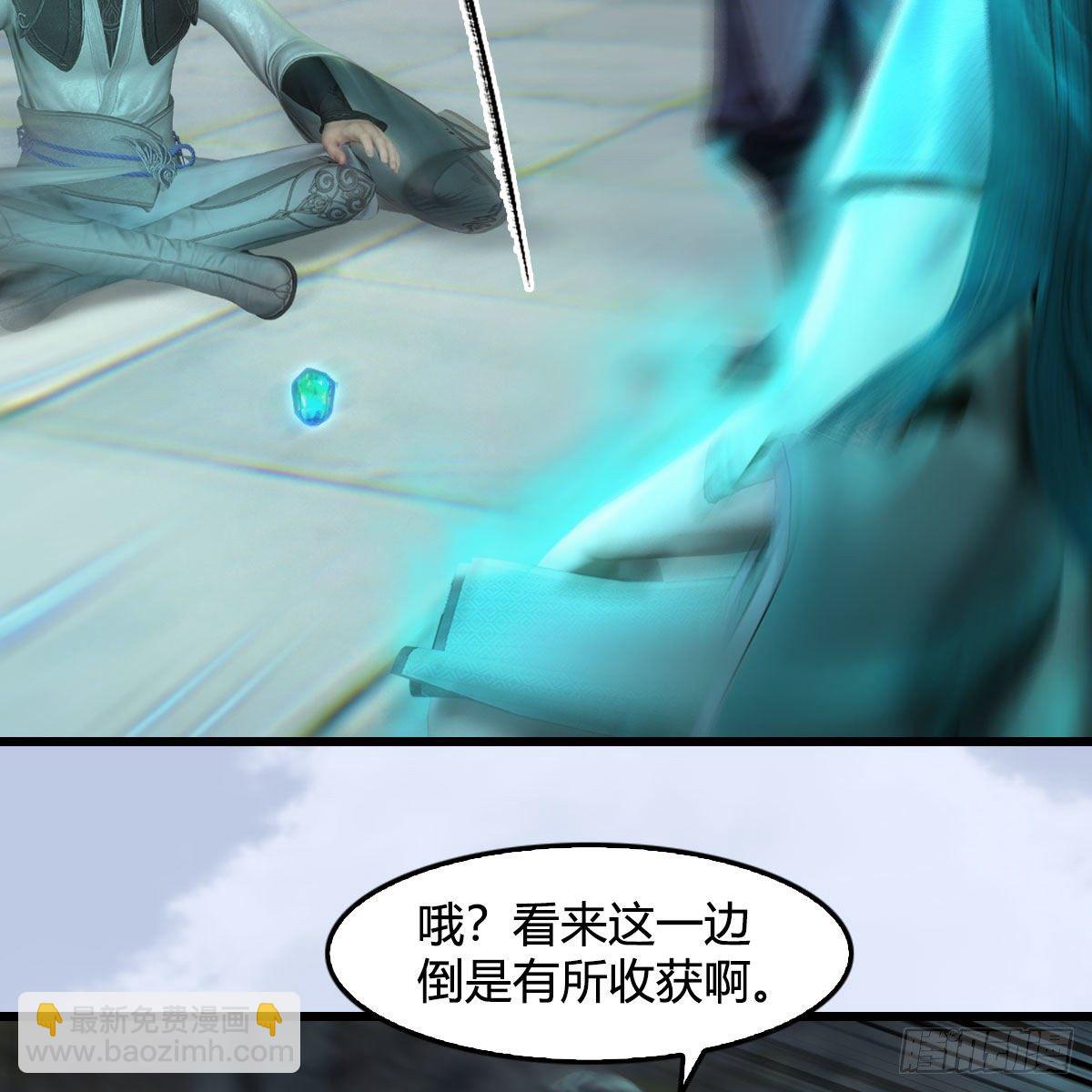 🍼堕玄师 第563话：全员突破 第39页