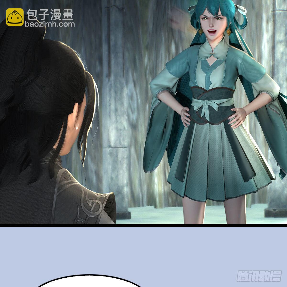 🍼堕玄师 第563话：全员突破 第43页