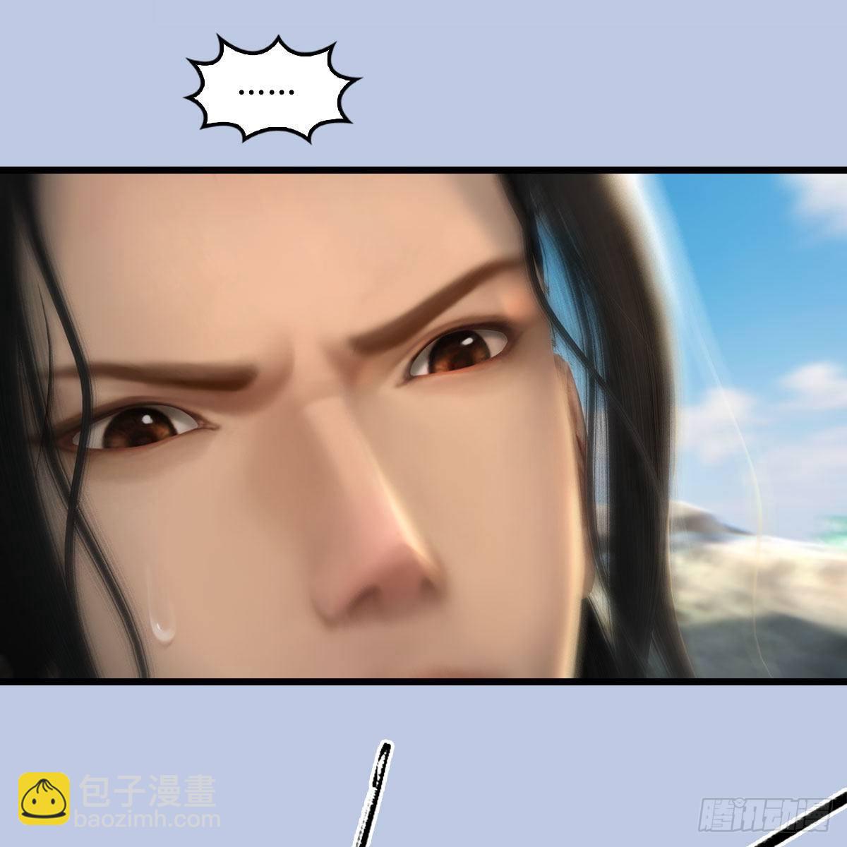 🍼堕玄师 第563话：全员突破 第48页