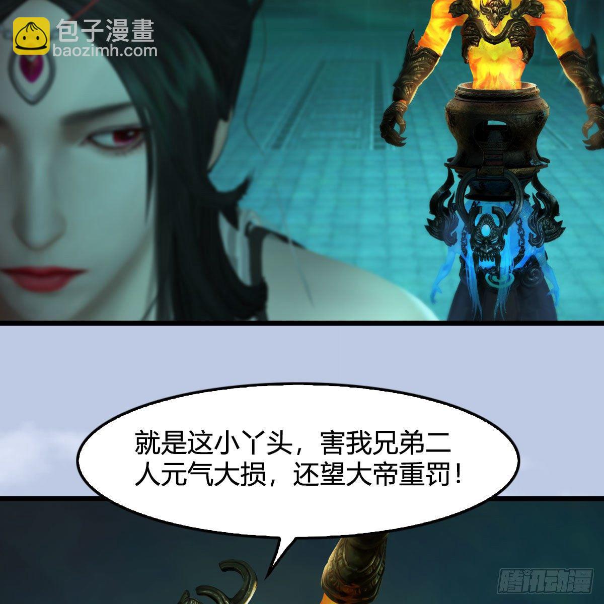 🍼堕玄师 第563话：全员突破 第7页