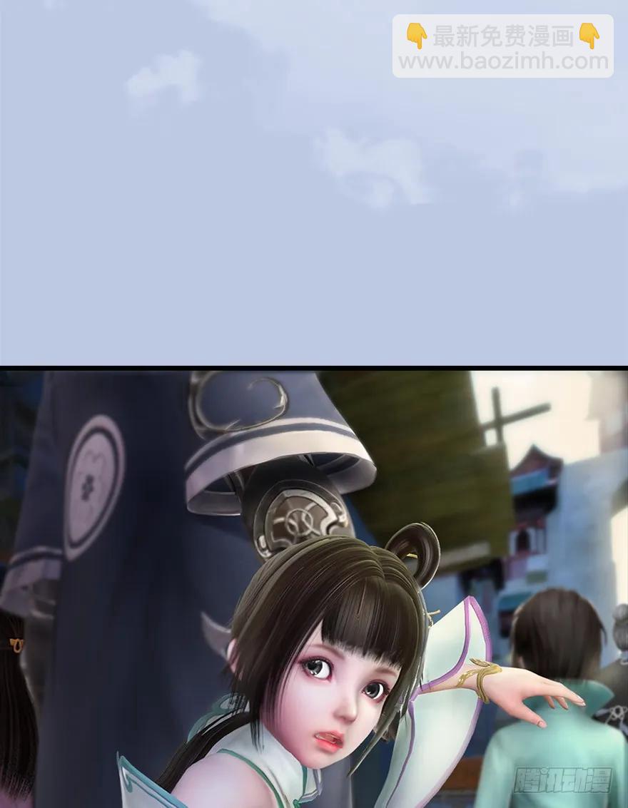 🍼堕玄师 056 初到八方城 第35页