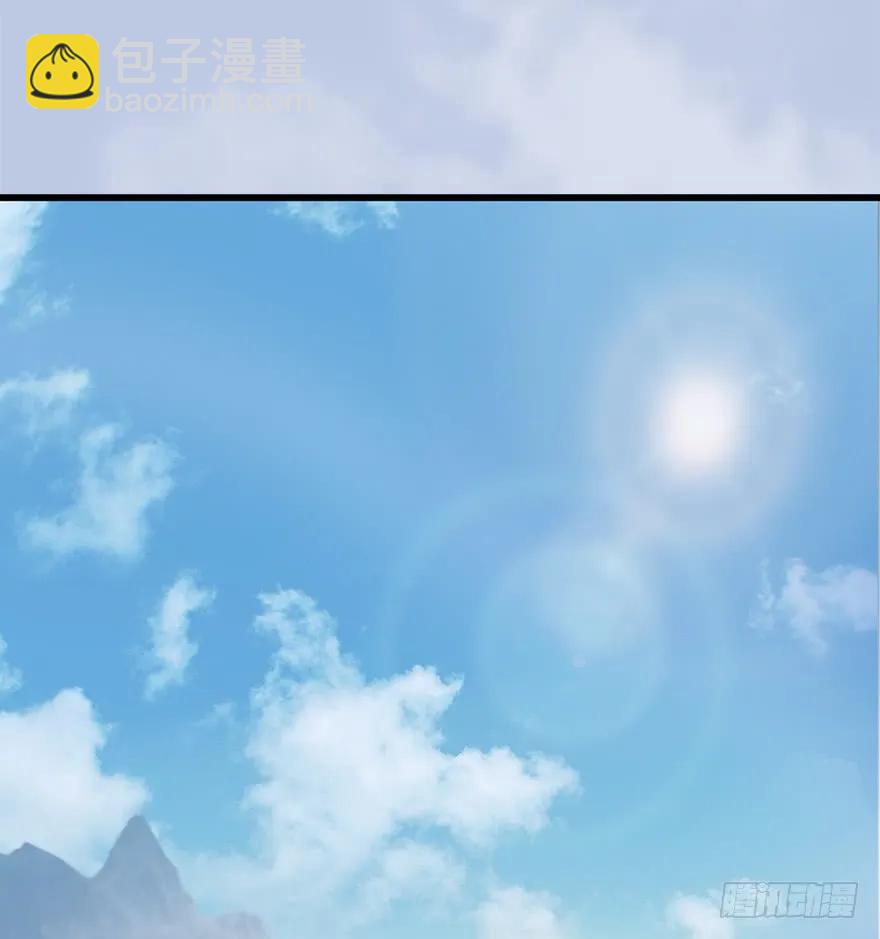 🍼堕玄师 056 初到八方城 第6页