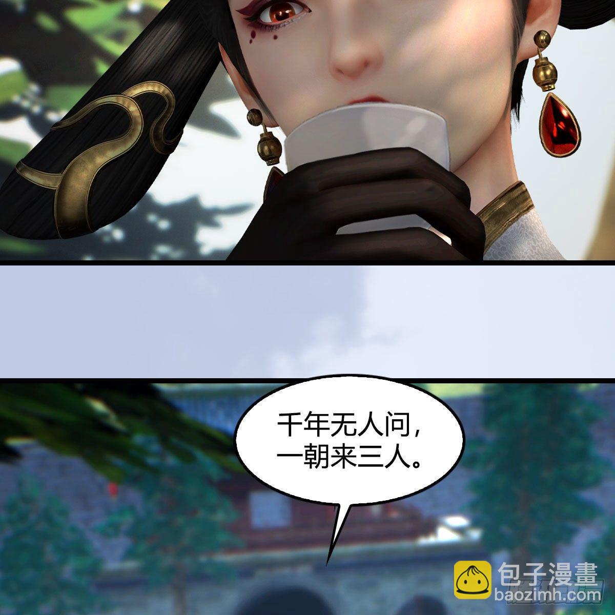 🍼堕玄师 第565话：被困 第12页