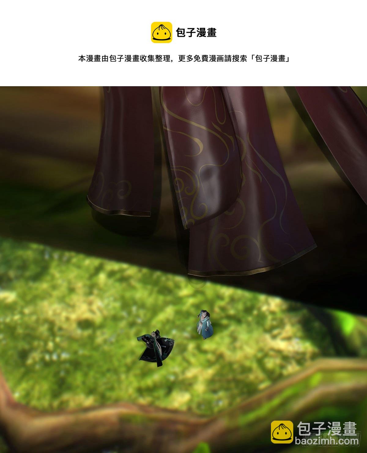 🍼堕玄师 第565话：被困 第14页