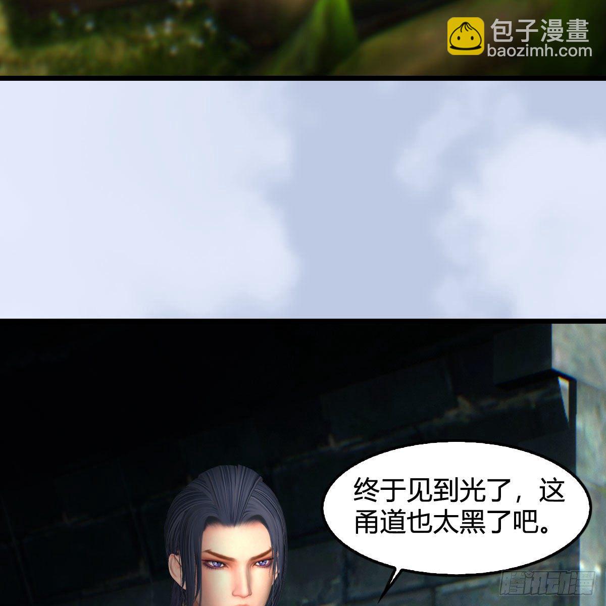 🍼堕玄师 第565话：被困 第15页