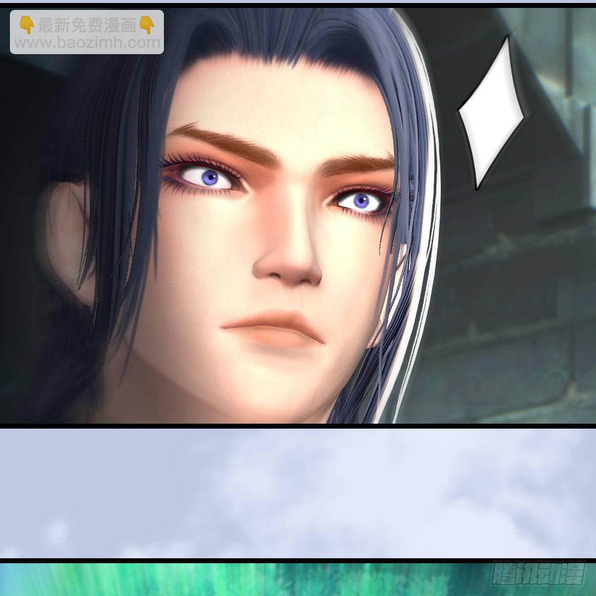 🍼堕玄师 第565话：被困 第17页