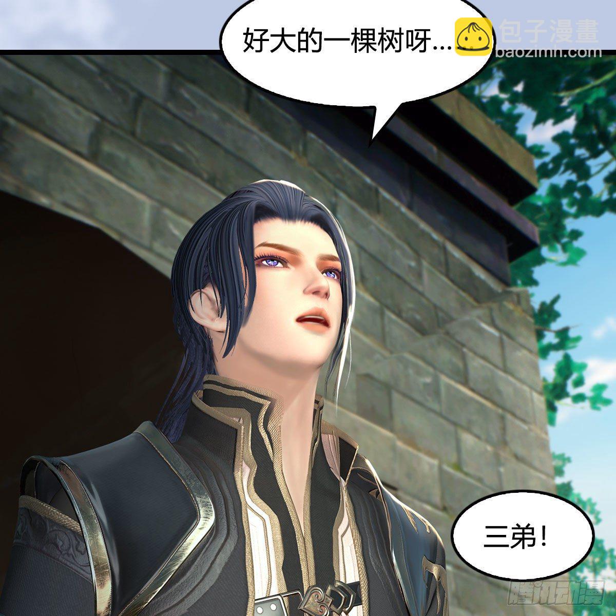 🍼堕玄师 第565话：被困 第21页