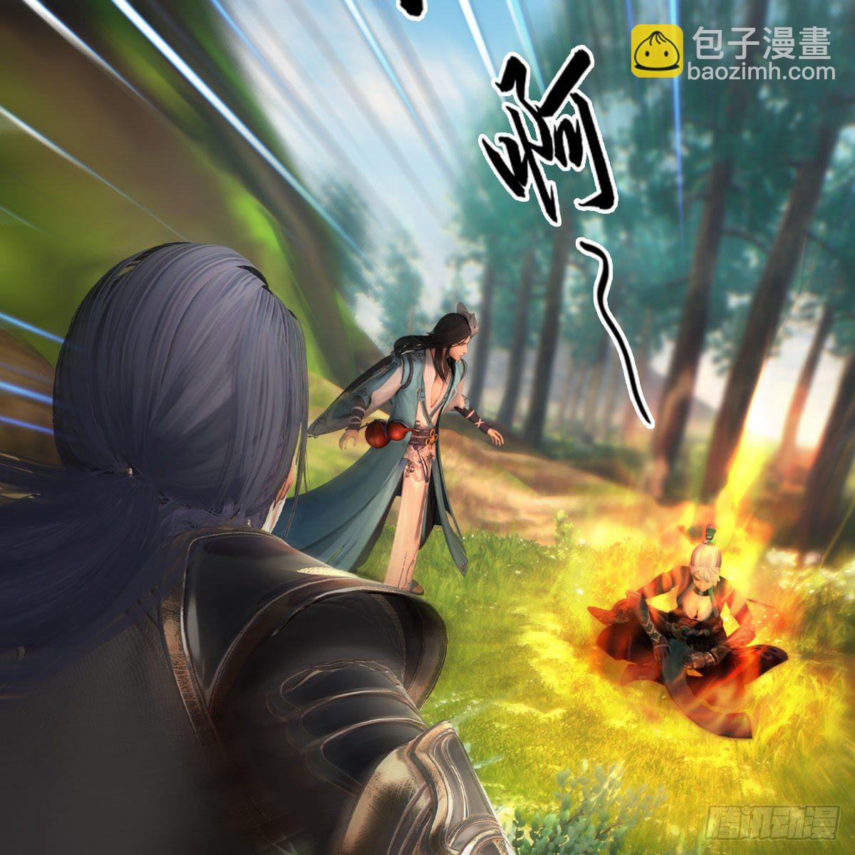 🍼堕玄师 第565话：被困 第25页