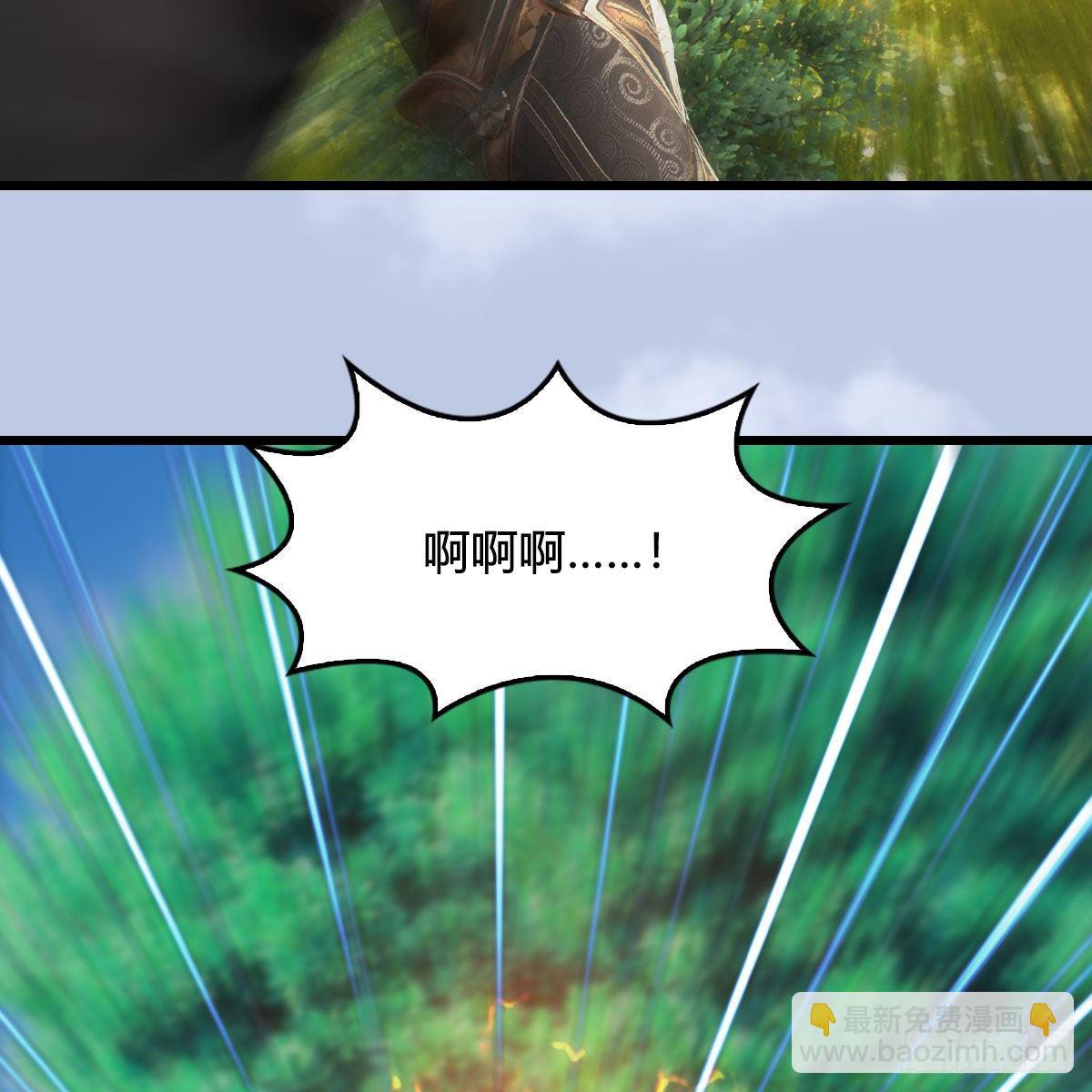 🍼堕玄师 第565话：被困 第26页