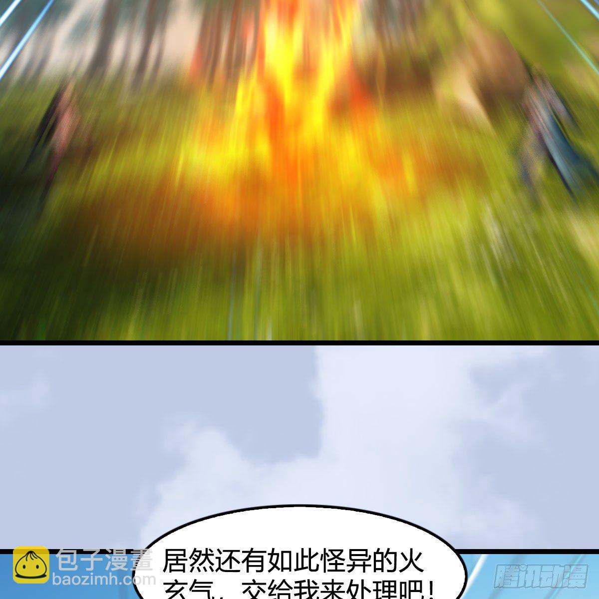 🍼堕玄师 第565话：被困 第28页