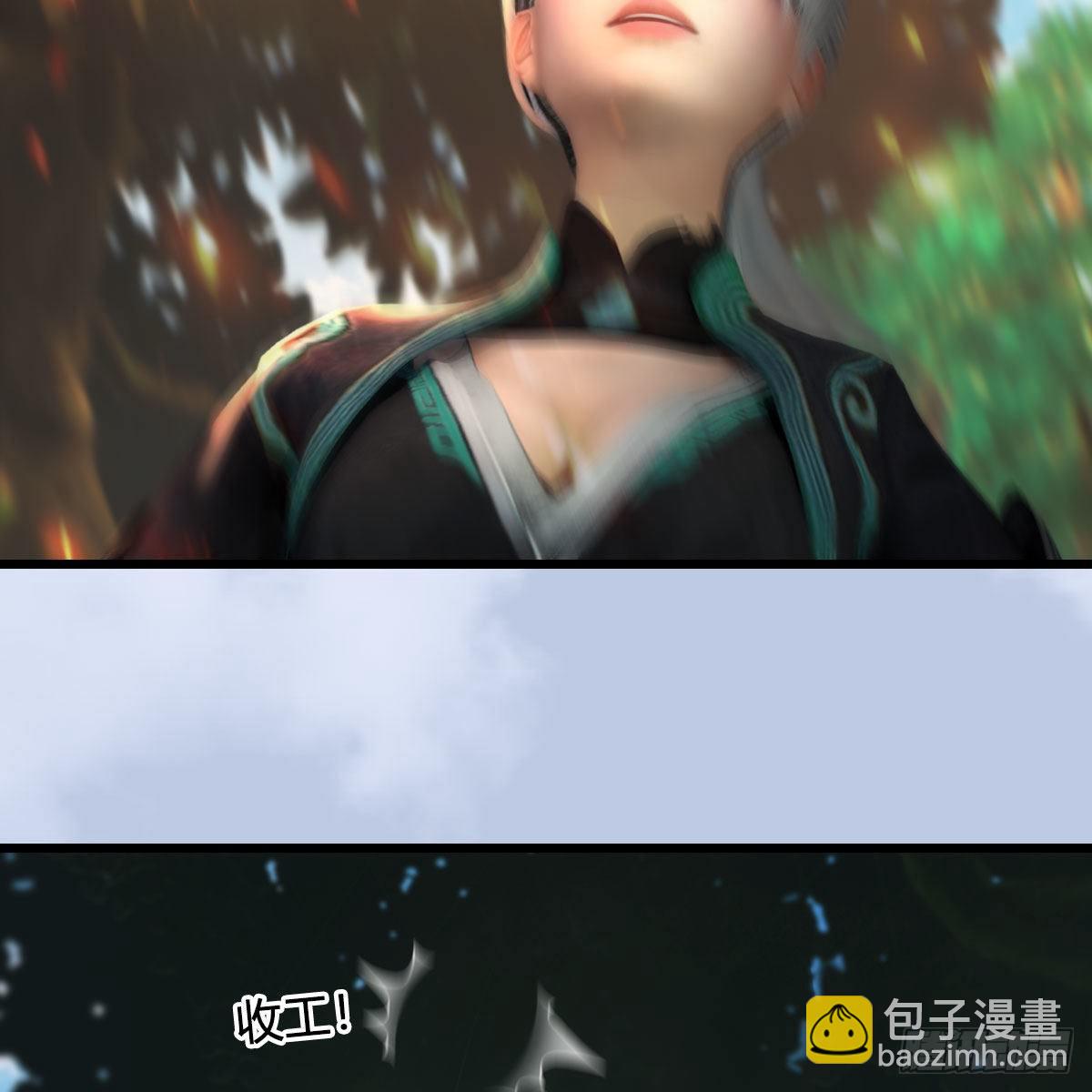 🍼堕玄师 第565话：被困 第33页