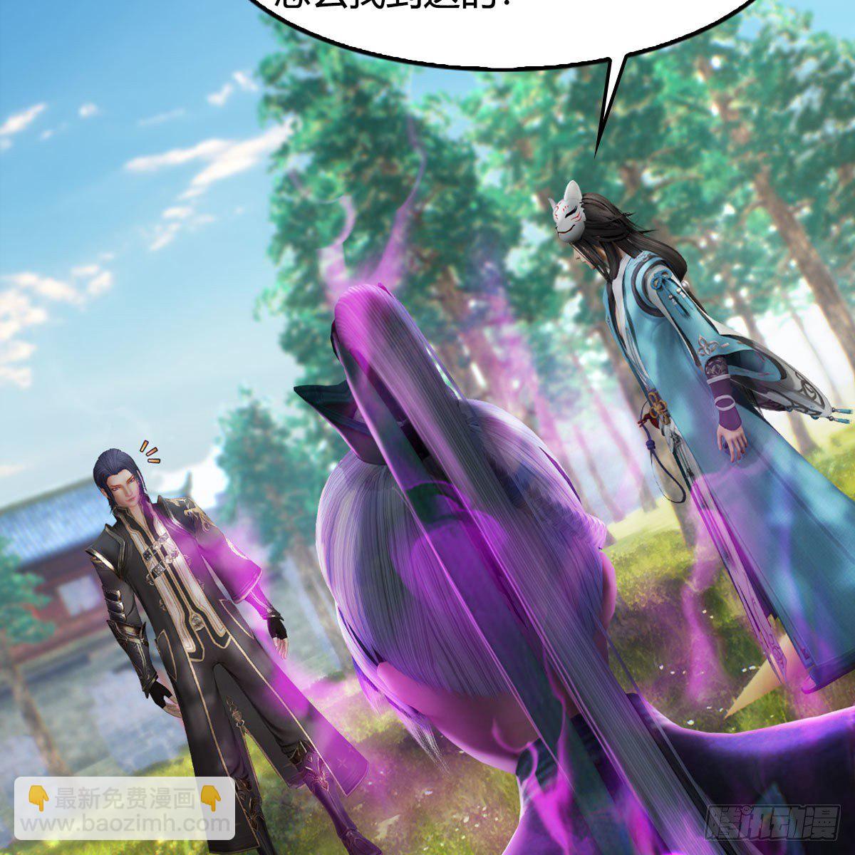 🍼堕玄师 第565话：被困 第47页