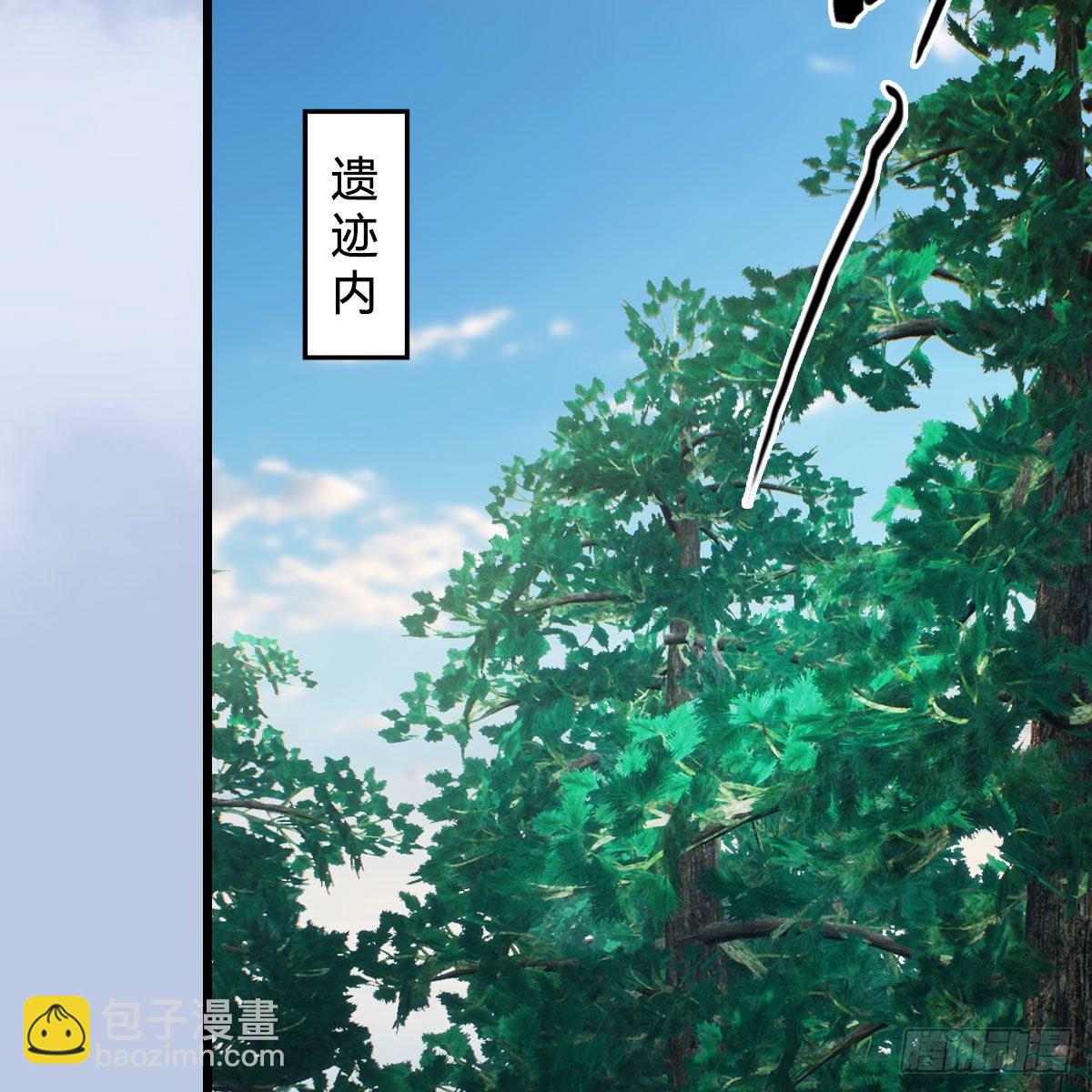 🍼堕玄师 第565话：被困 第8页