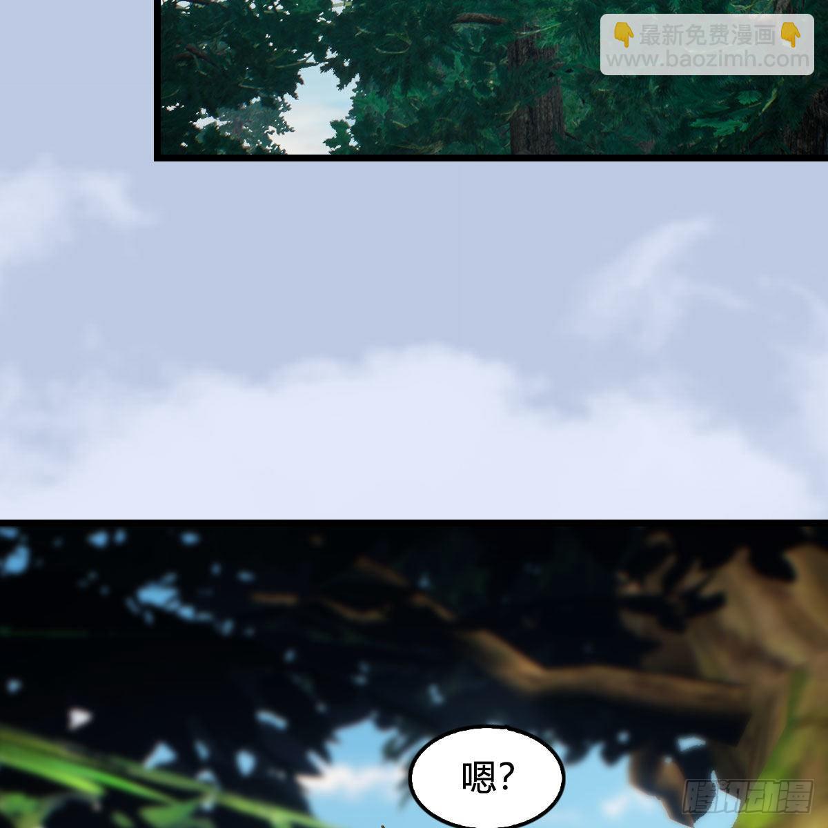 🍼堕玄师 第565话：被困 第9页