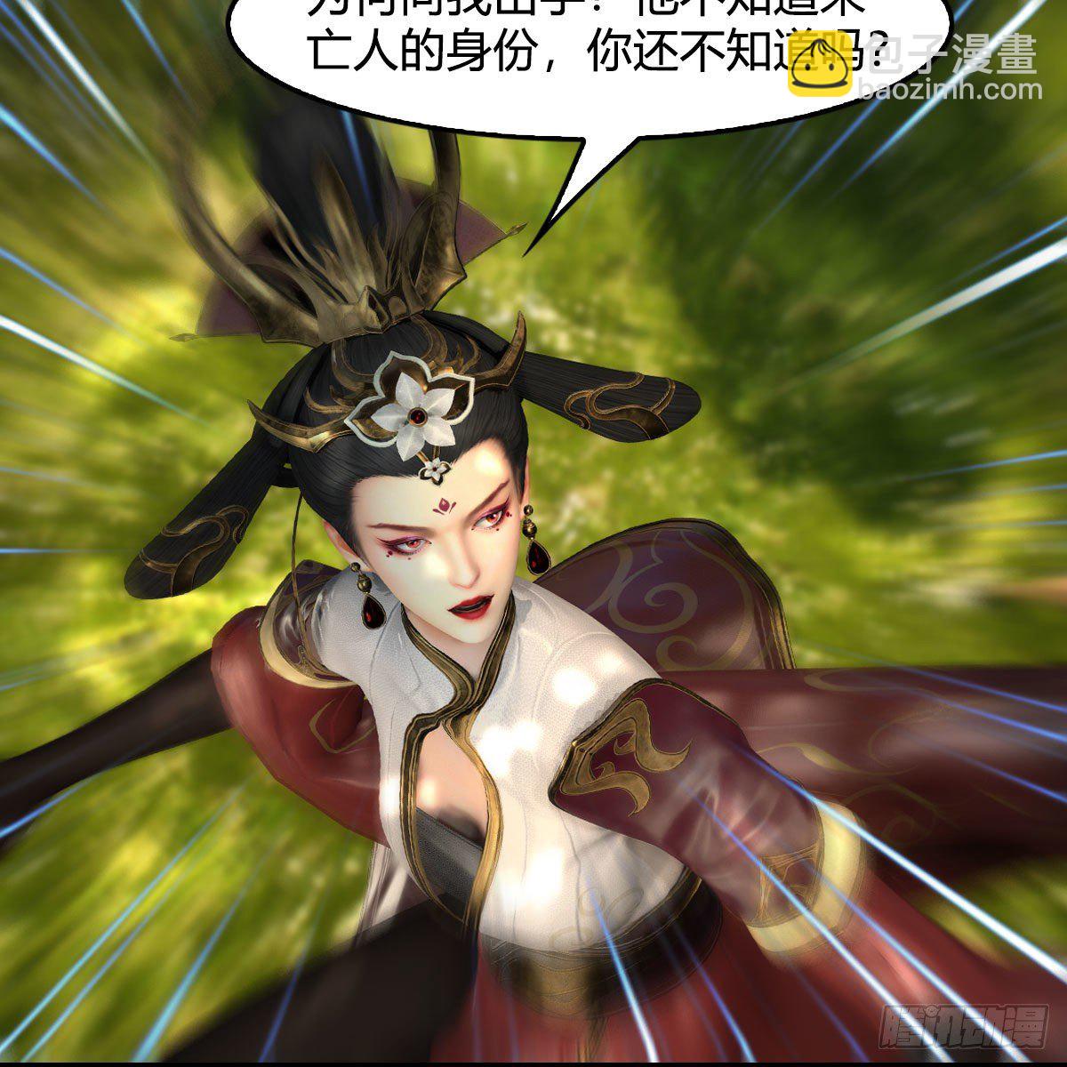 🍼堕玄师 第567话：看我的小红花 第19页