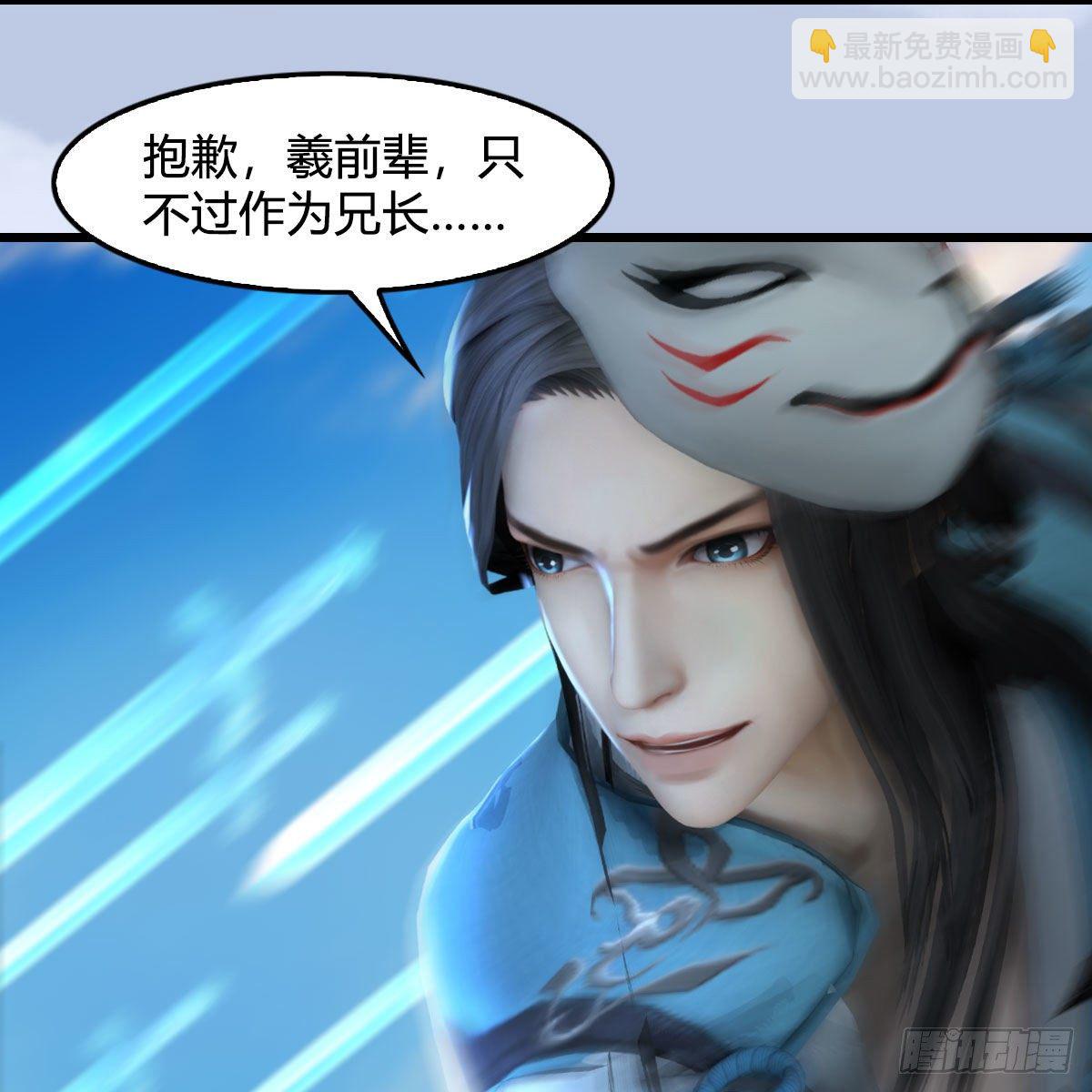 🍼堕玄师 第567话：看我的小红花 第20页