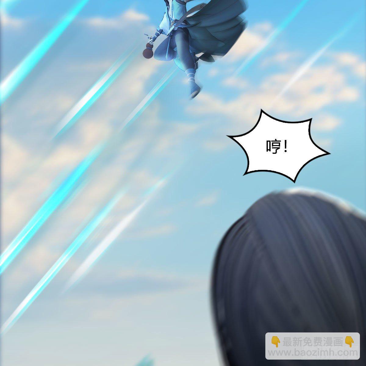 🍼堕玄师 第567话：看我的小红花 第25页