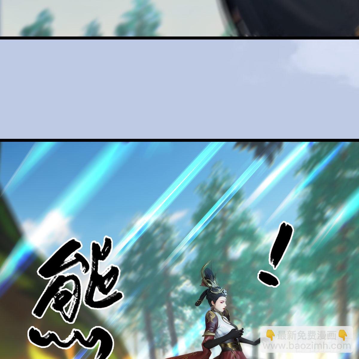 🍼堕玄师 第567话：看我的小红花 第26页