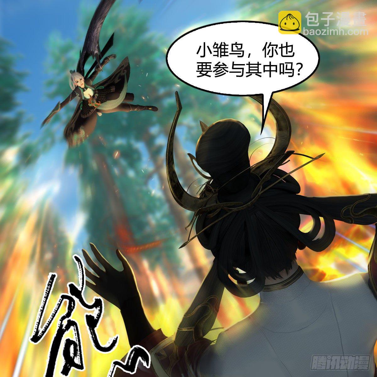🍼堕玄师 第567话：看我的小红花 第28页