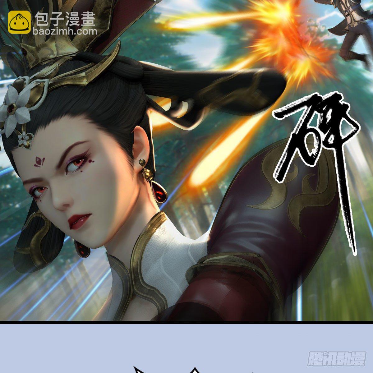 🍼堕玄师 第567话：看我的小红花 第31页
