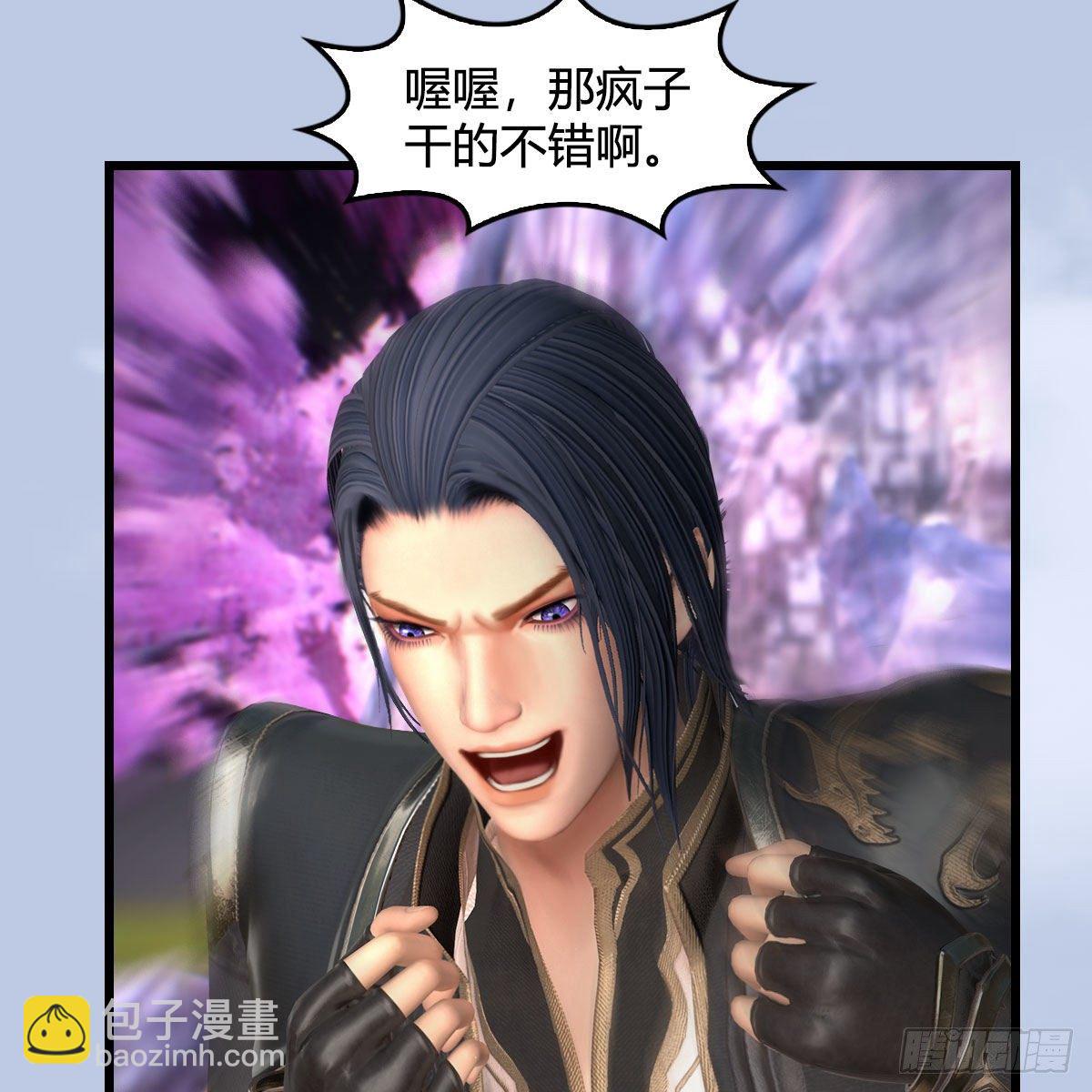 🍼堕玄师 第567话：看我的小红花 第32页