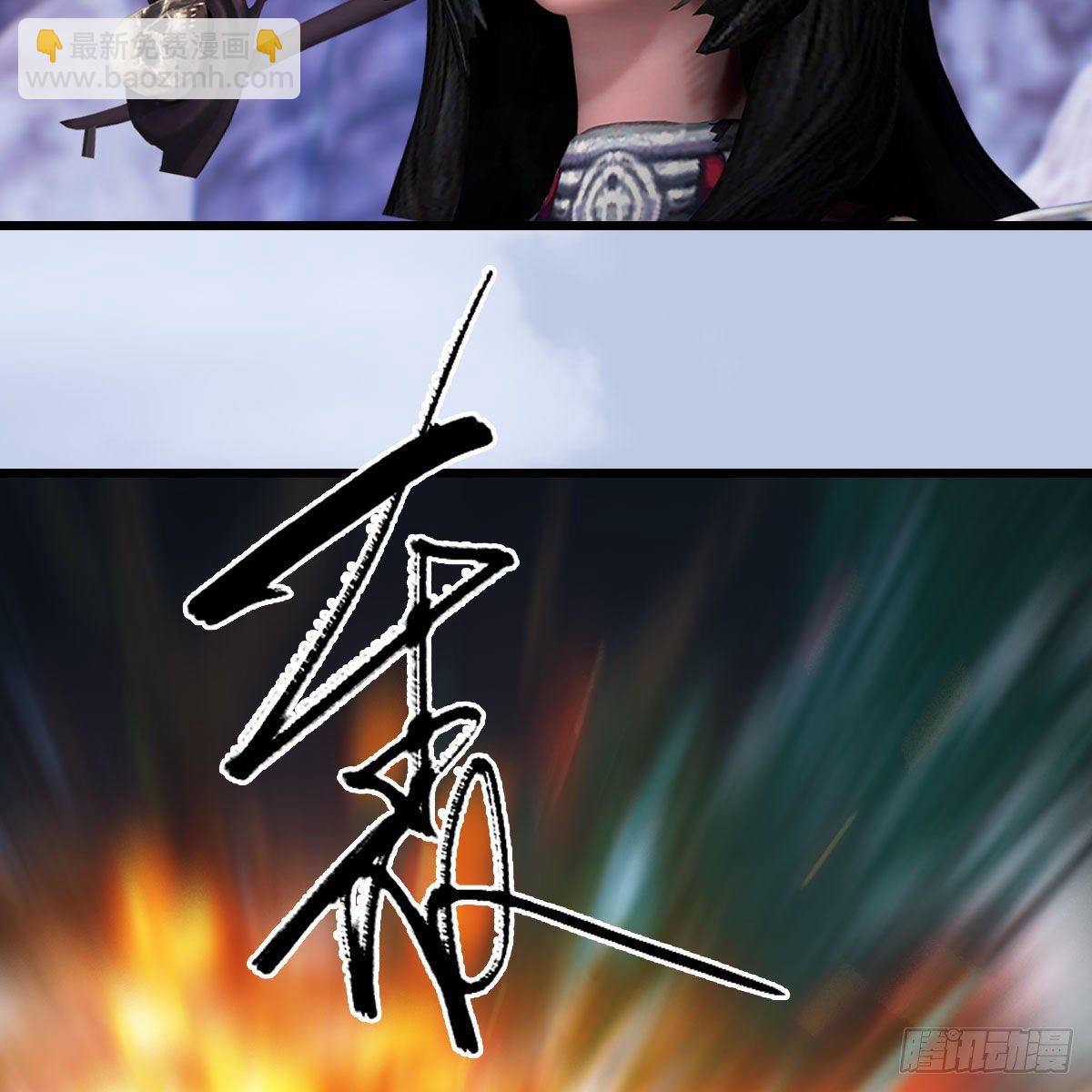 🍼堕玄师 第567话：看我的小红花 第36页