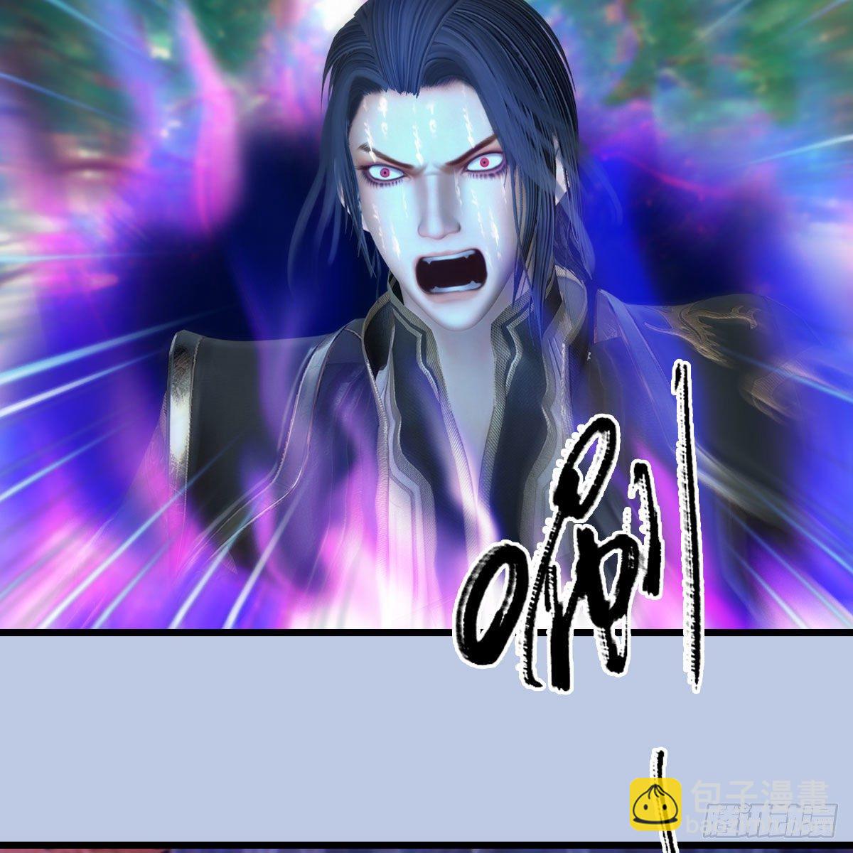 🍼堕玄师 第567话：看我的小红花 第41页
