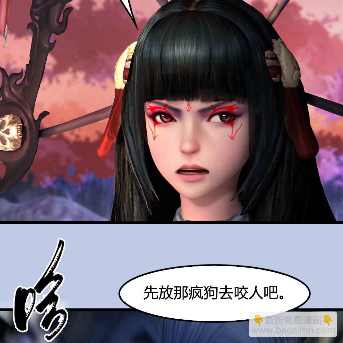 🍼堕玄师 第567话：看我的小红花 第7页