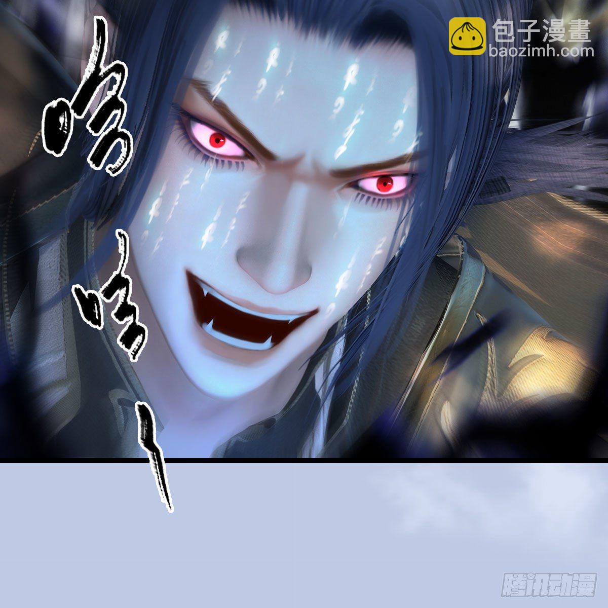 🍼堕玄师 第567话：看我的小红花 第8页