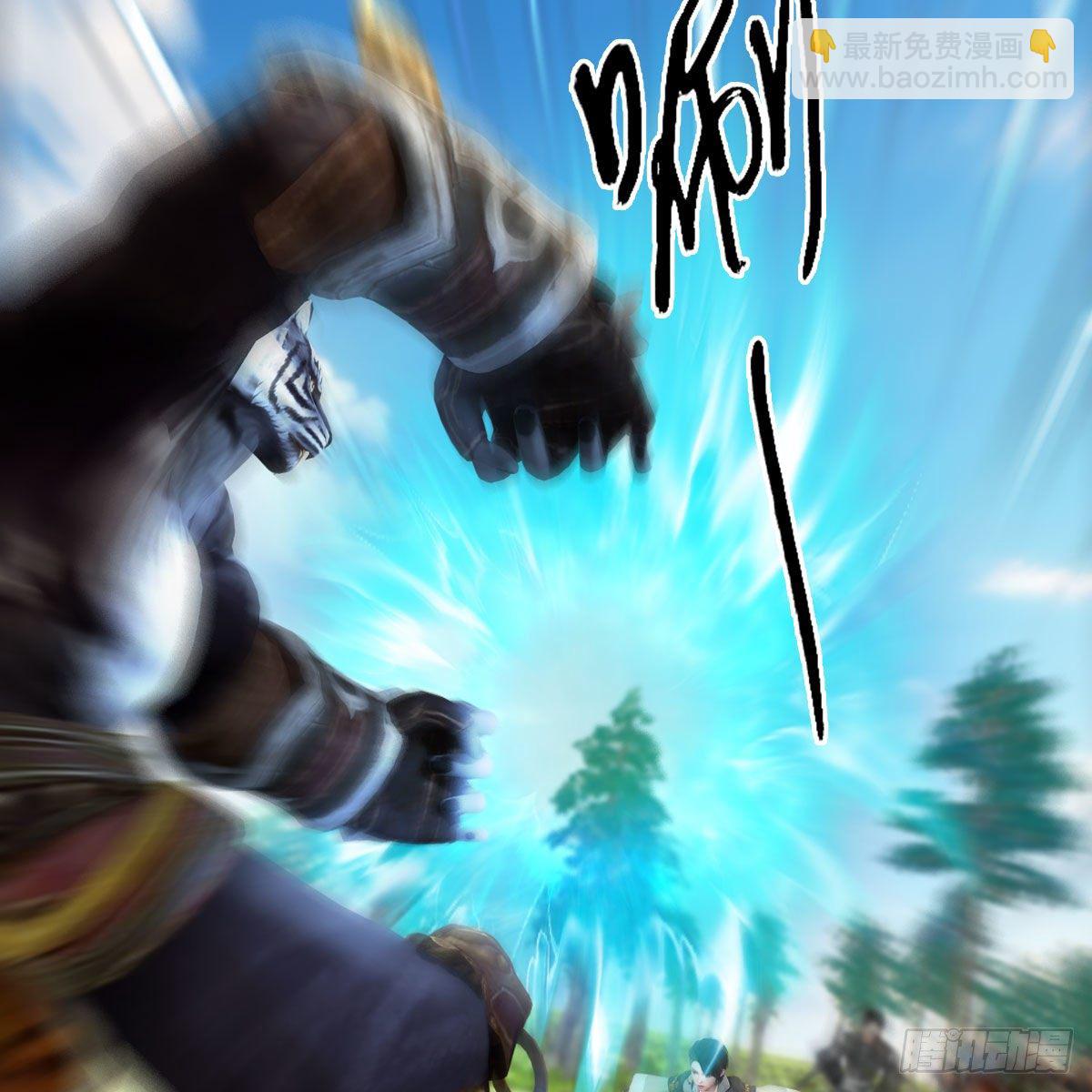 🍼堕玄师 第569话：司小南VS敲山 第11页