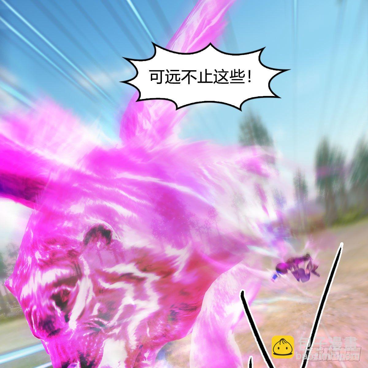 🍼堕玄师 第569话：司小南VS敲山 第19页
