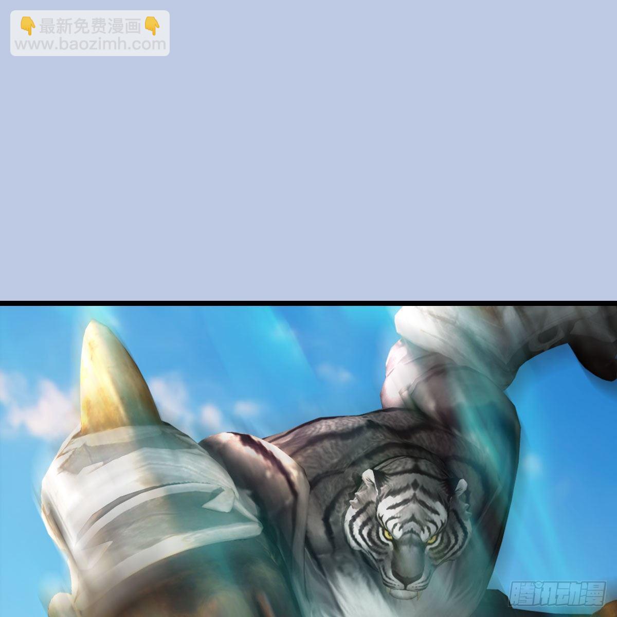 🍼堕玄师 第569话：司小南VS敲山 第2页