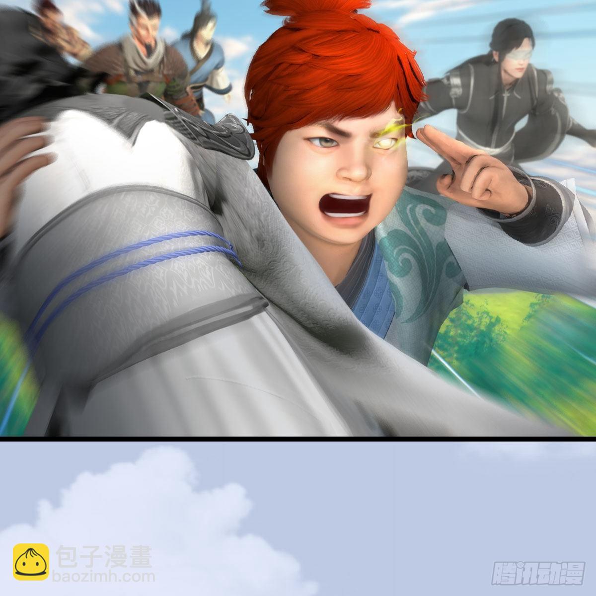 🍼堕玄师 第569话：司小南VS敲山 第24页